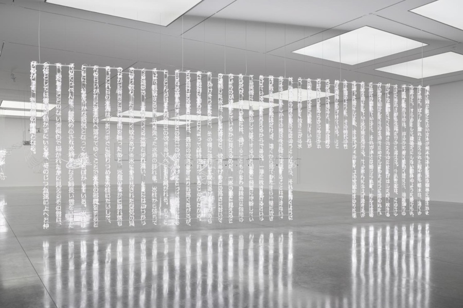 Cerith Wyn Evans at MCA